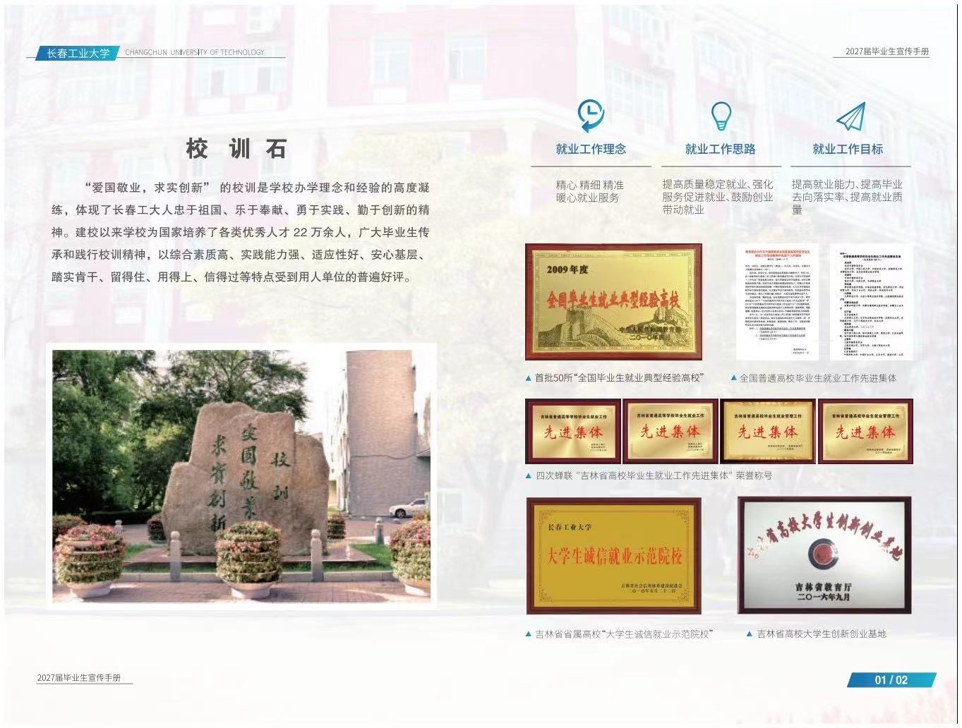 毕2.jpg