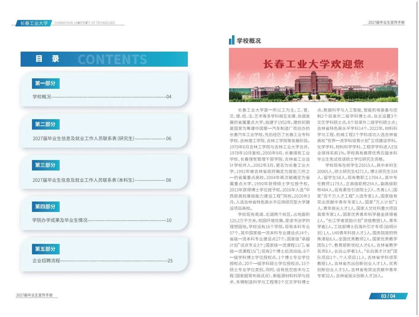 毕3.jpg