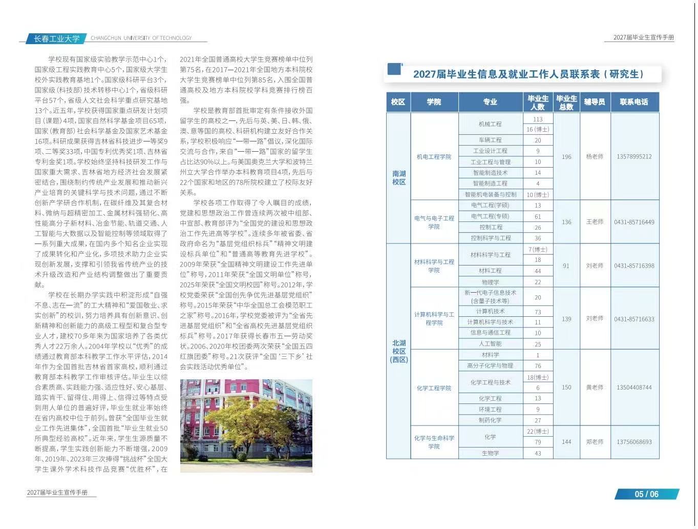 毕4.jpg