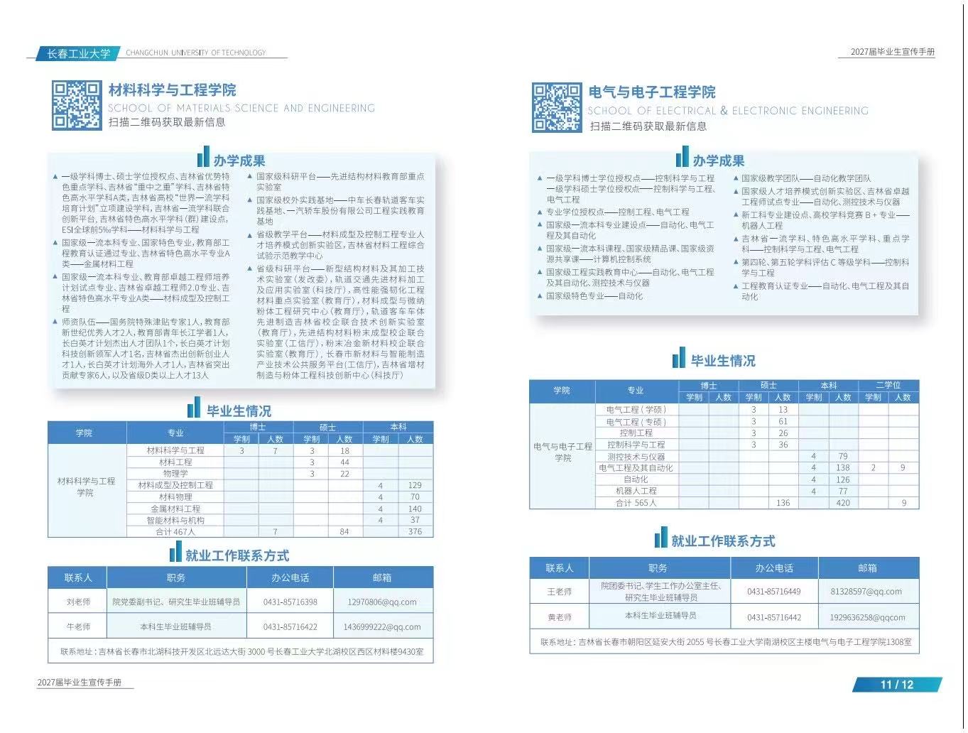 毕7.jpg