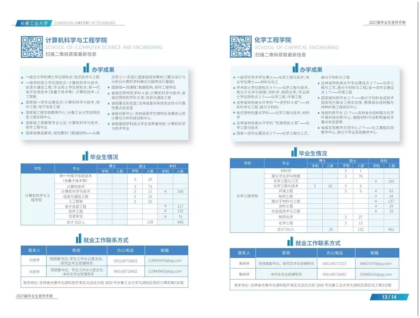 毕8.jpg