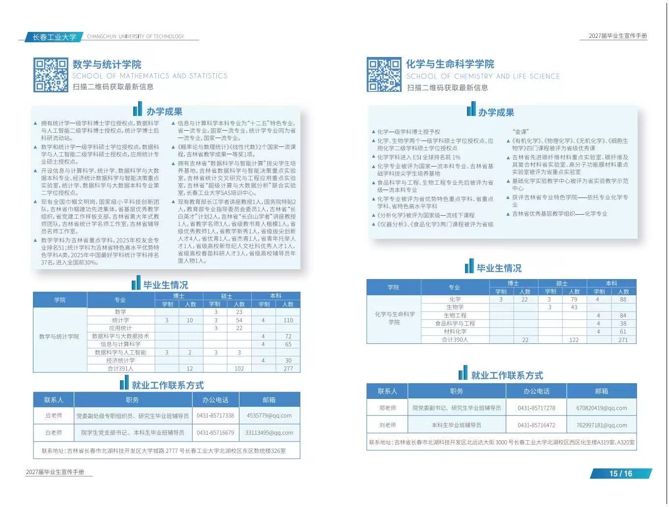 毕9.jpg
