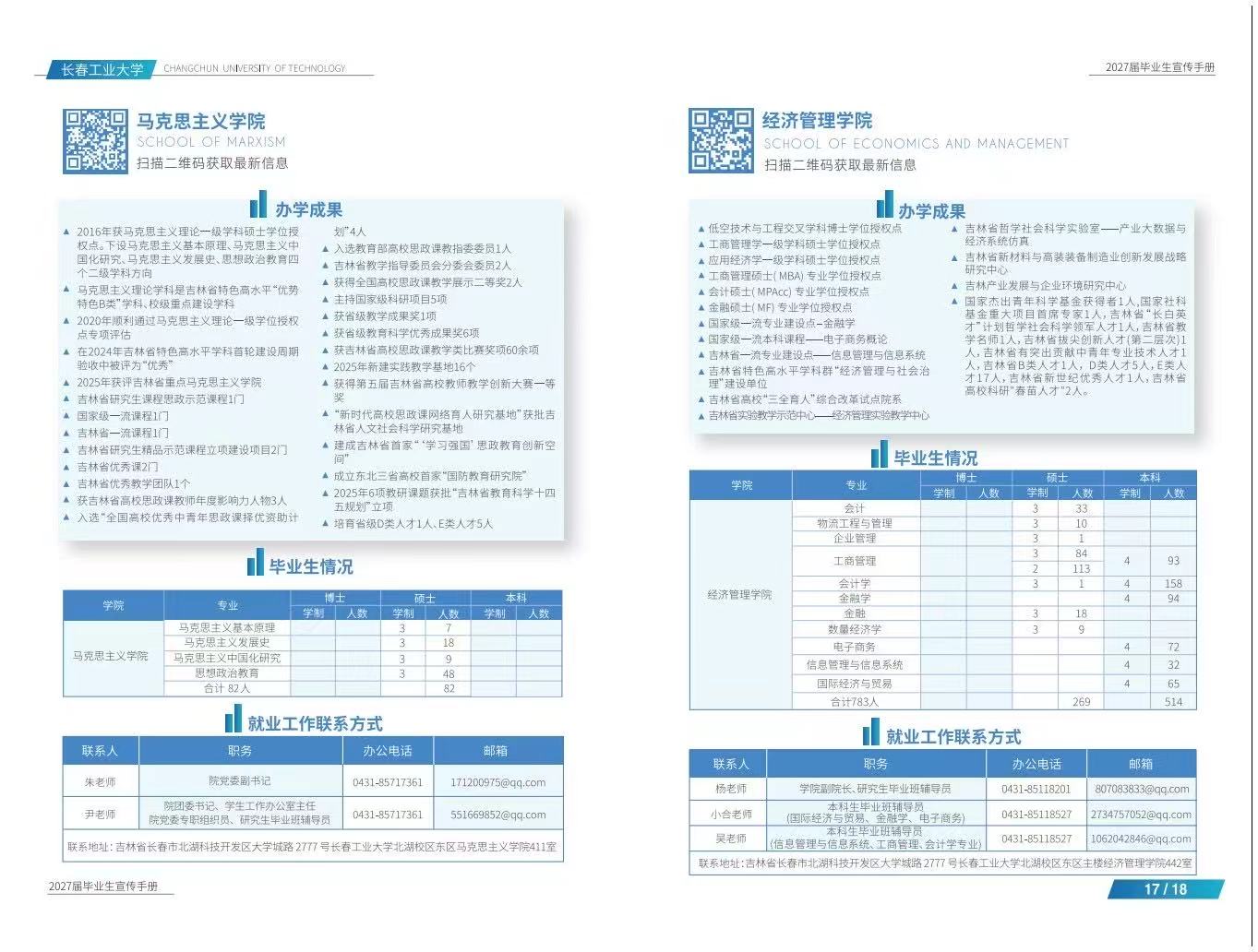 毕10.jpg