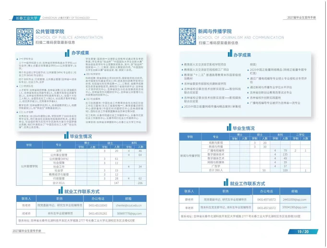 毕11.jpg