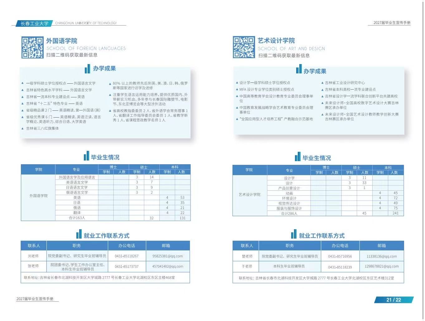 毕12.jpg