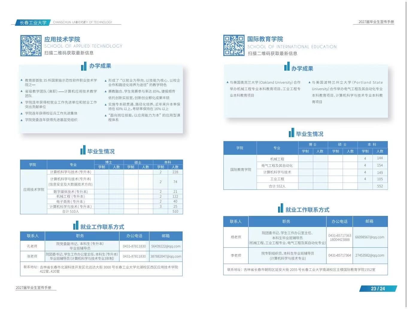 毕13.jpg