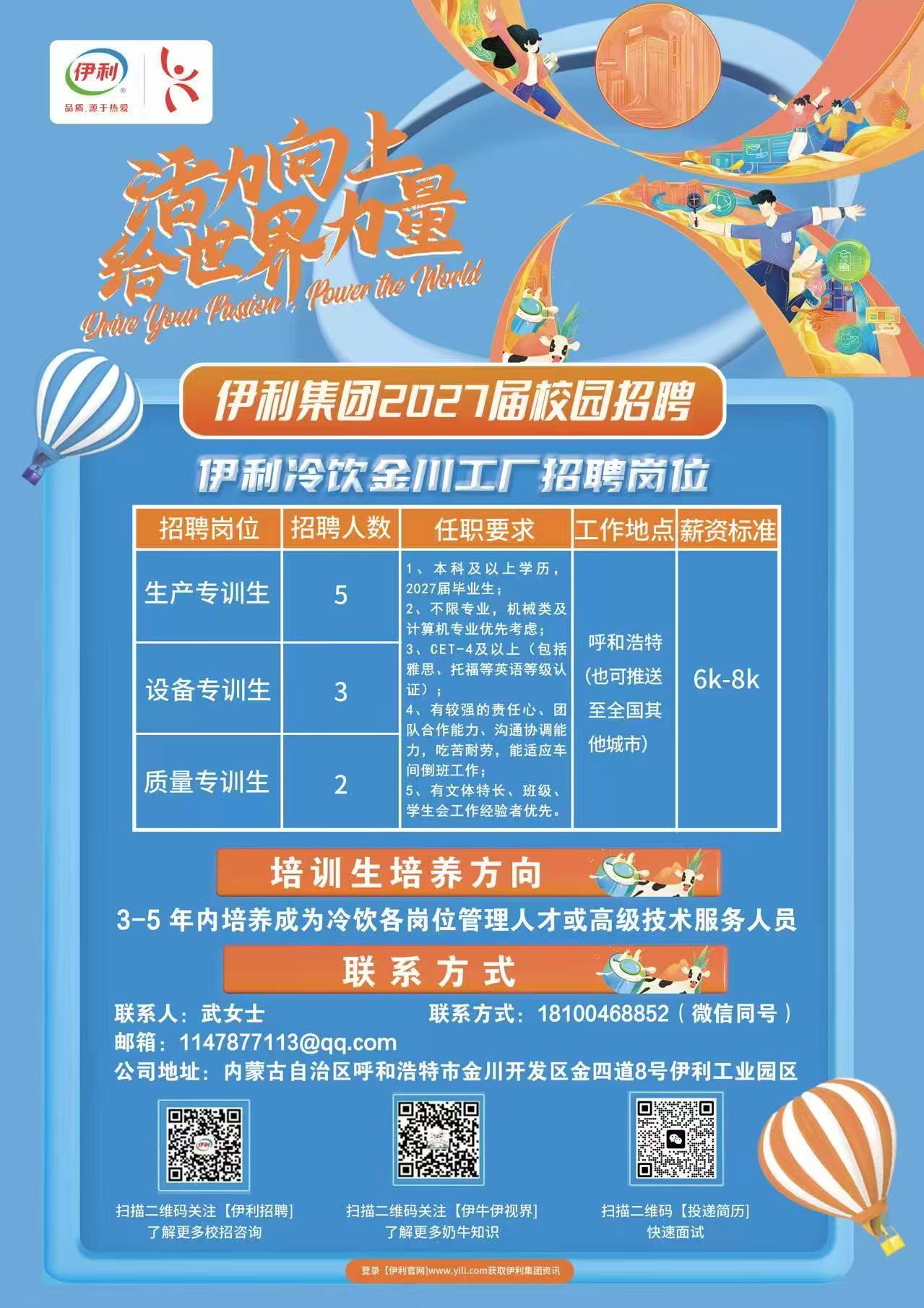 微信图片_20260910180306.jpg