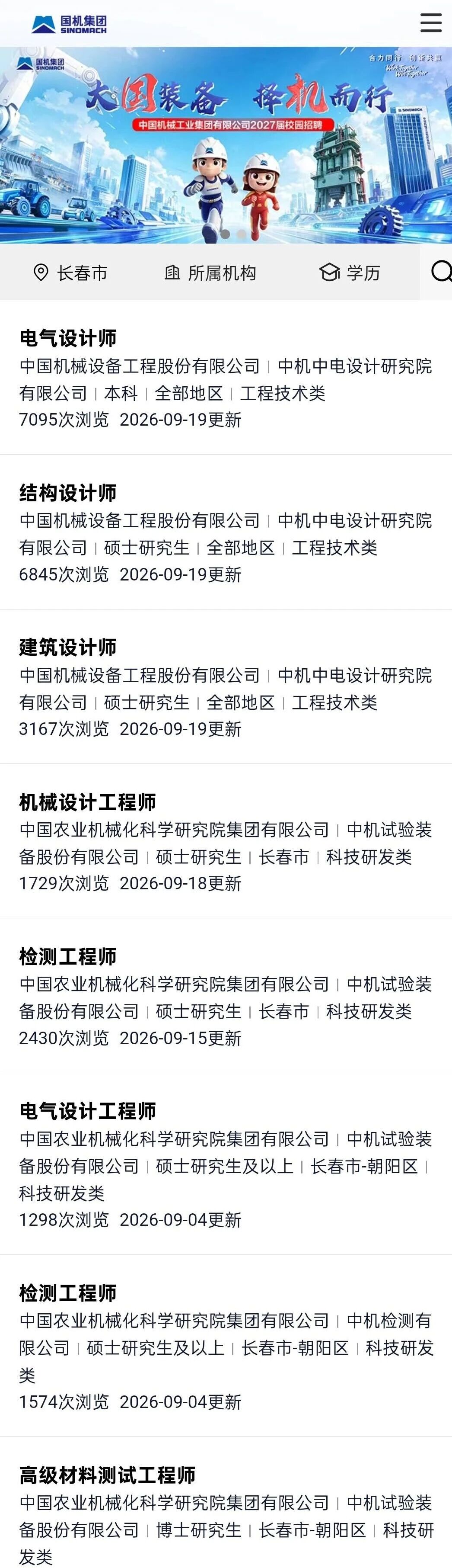 微信图片_2026-09-25_184340_304.jpg 微信图片_2026-09-25_184340_304.jpg
